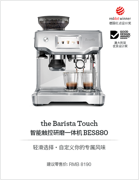 智能触控研磨一体机 BES880