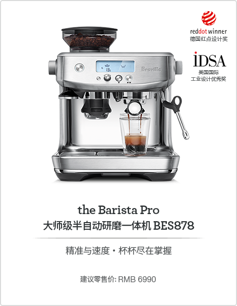大师级半自动研磨一体机 BES878
